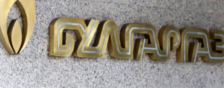 "Булгаргаз" предвижда природният газ да поевтинее с близо 6% през февруари
