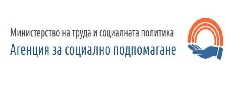 АСП: Изтичат оценките на хиляди инвалиди - трябва да ги сменят, за да не губят пари