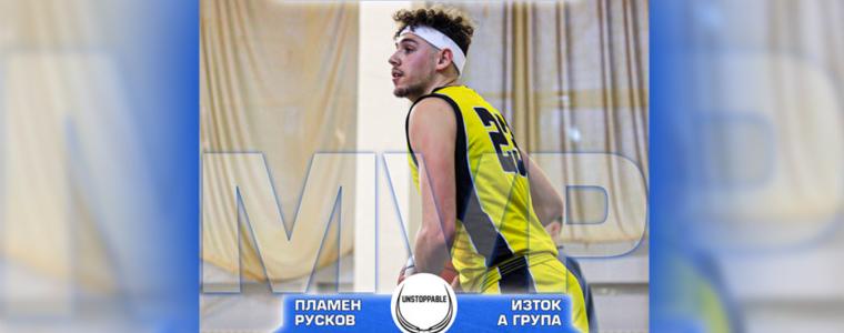 БАСКЕТБОЛ: Пламен Русков от „Ънстопабъл” е MVP на седмицата