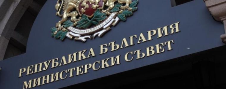 България не е изправена пред криза за настаняване на бежанци от трети страни
