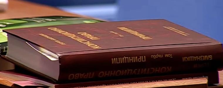 Конституционният съд образува дело по искане на 48 депутати за промените в основния закон