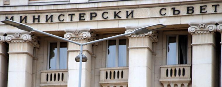 Министрите с първо заседание за годината