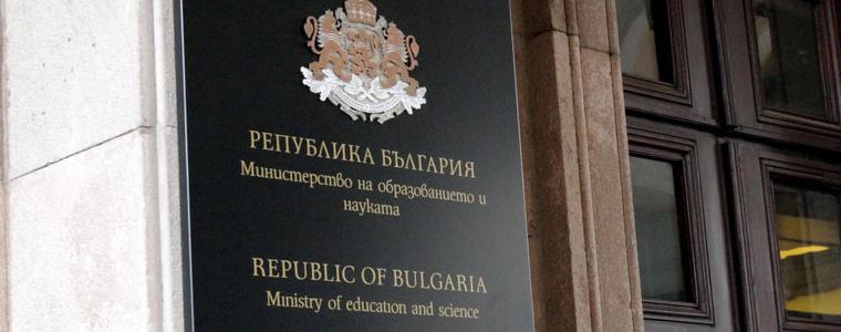 МОН: В никакъв момент не е обсъждана промяна в изучаването на „Аз съм българче“