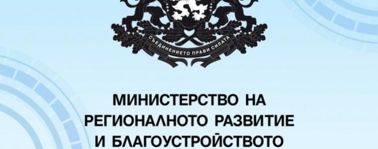 МРРБ: Има четири пъти повече желаещи за саниране, отколкото средства