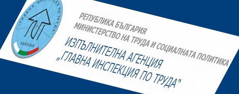 Над 229 000 нарушения са установили инспекторите по труда през 2023 г.