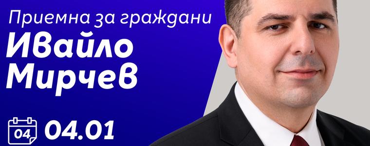 Народният представител Ивайло Мирчев с първа  приемна в Добрич за 2024 г.