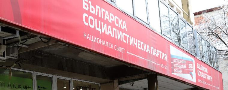 НС на БСП с първо заседание за тази година, социалистите започват подготовка за евровота