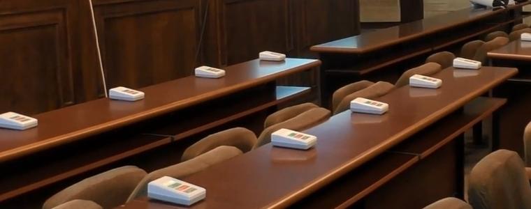 Общински съвет - Добрич ще заседава на 30 януари