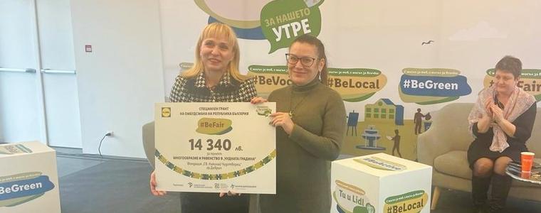 Омбудсманът връчи чек от 14 350 лв. в подкрепа на проект на „Чудната градина“