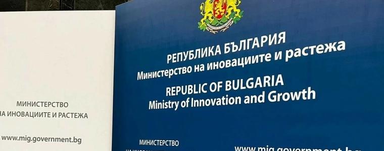 През 2024 г. бизнесът може да кандидатства за над 660 млн. лв. по процедури за иновации