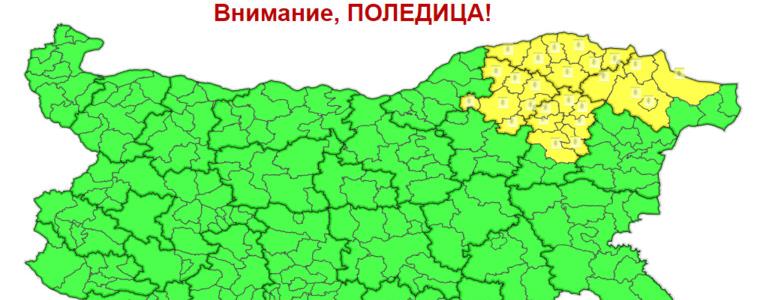 Прогноза за времето в понеделник, 8 януари - внимание за сняг и поледици! 