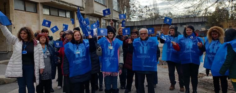 Работещи в Агенцията за социално подпомагане готови за безсрочна ефективна стачка