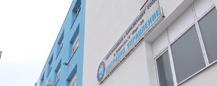 ВиК-Добрич може да получи до 110 млн. лева за проект по Програма „Околна среда“