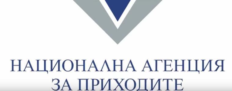 Започва данъчната кампания