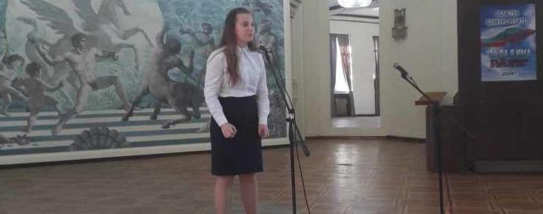 71 деца бяха допуснати в заключителния етап на конкурса-рецитал "За да я има България"