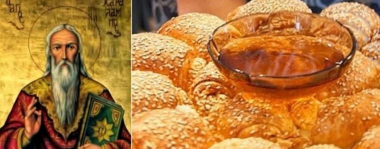Днес е Ден на пчеларя, почитаме Св. Харалампий Магнезийски