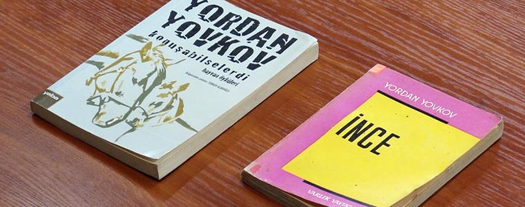Дом-паметникът в Добрич с ценни попълнения - книги с Йовкови творби, издадени и преведени в Турция (ВИДЕО)