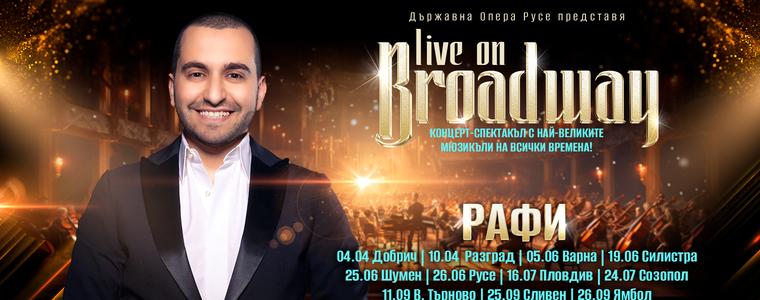 Концерт-спектакълът Live on Broadway с  Рафи Бохосян идва в Добрич през април