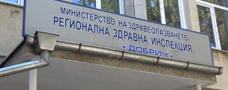 Грипна епидемия в област Добрич от 5 до 12 февруари
