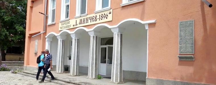 Община Добричка ще кандидатства с проект за укрепване на сградата на читалището в Паскалево