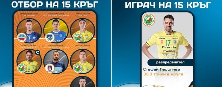 Трима състезатели на „Добруджа 07“ в идеалния отбор на 15-я кръг на Ефбет Супер волей