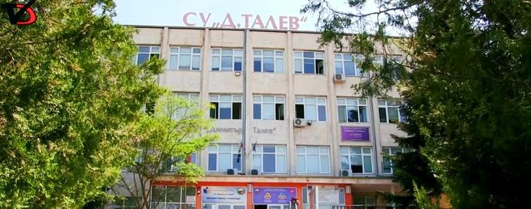 В СУ „Димитър  Талев” също стартира подписка в защита на паралелките след седми клас