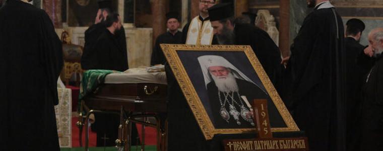 Днес е погребението на патриарх Неофит