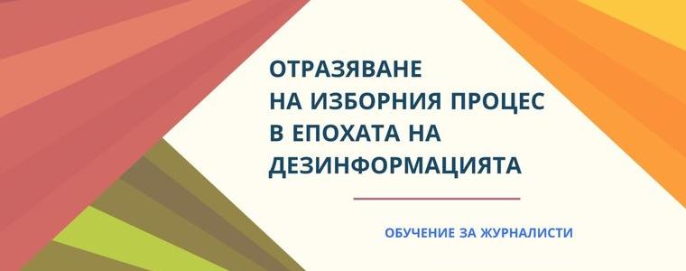 Google има инструменти за проверка на текстово и визуално съдържание в социалните медии 