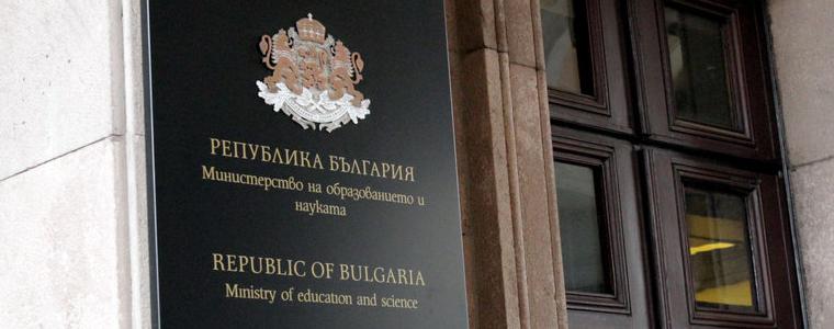 Ивайло Мирчев поиска проверка от МОН заради конкурс за избор на директор на ветеринарната гимназия в Добрич