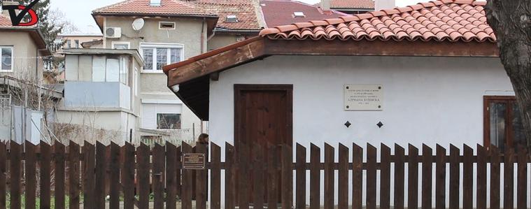 Къщата музей „Адриана Будевска“ в Добрич - единствената на актриса в България (ВИДЕО)