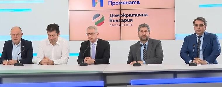 ПП-ДБ призова Мария Габриел да не връща празна папка на президента
