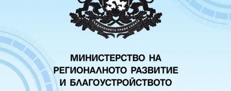 Проекти на общините Каварна, Тервел и Крушари ще получат средства от държавния бюджет за реализация