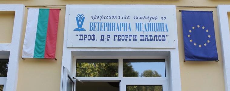 Учителите от ветеринарната гимназия излизат на протест срещу избора на нов директор
