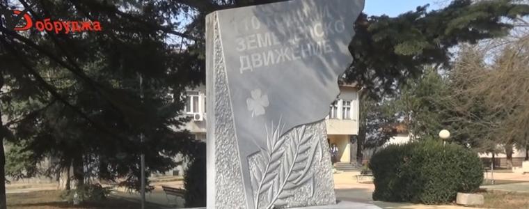 Земеделците честват утре 125 години организирано земеделско движение в България