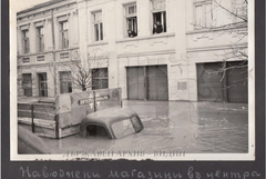 Навършват се 82 години от голямото наводнение на Видин