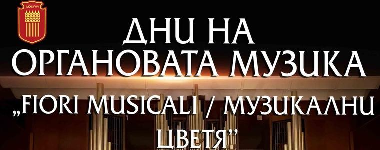 Дните на органовата музика „Fiori Musicali / Музикални цветя“ се възраждат в Добрич (ВИДЕО)