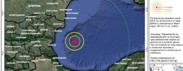 Земетресение в района на Черно море