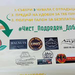 Кампания ”Пица за смет” ще се проведе в Добрич днес
