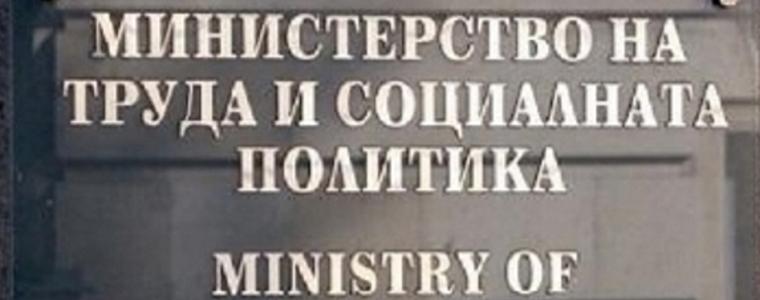 3000 души с увреждания ще получат високотехнологични помощни средства