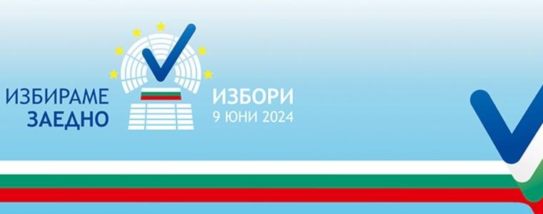 38 288 заявления за гласуване в чужбина: Най-много в Турция