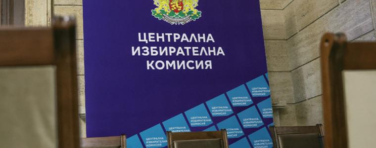ЦИК прие методическите указания за вота: За първи път бюлетините ще се пускат в 4 кутии