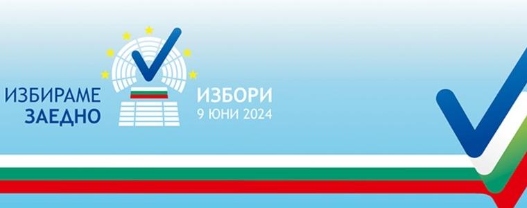 Двойно повече служители и ресурс ангажирани за вота на 9 юни