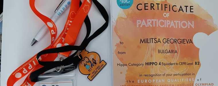 Престижно  представяне на добричко дете на Hippo 4
