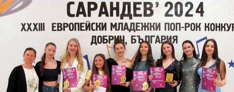 Шест отличия за Студио „Зонели“ от Европейския младежки поп-рок конкурс „Сарандев“ 