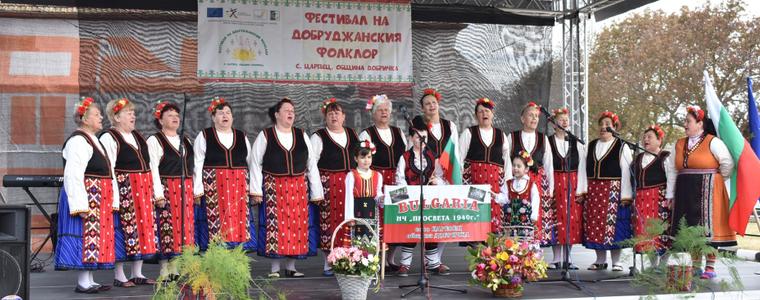 Втори Фестивал на добруджанския фолклор ще се проведе днес в село Царевец