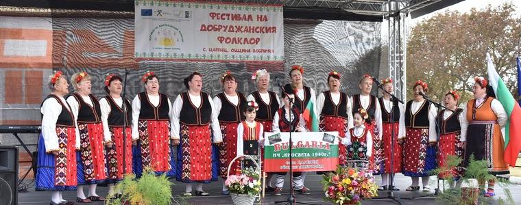 Втори Фестивал на добруджанския фолклор ще се проведе на 11 май в село Царевец