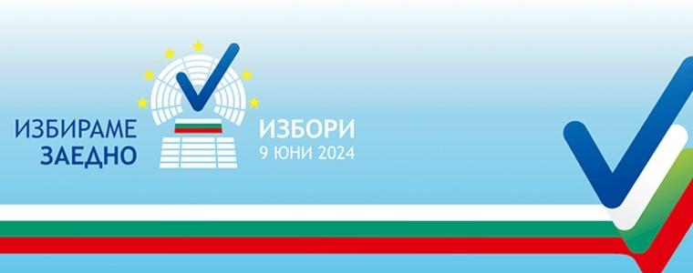 За изборни нарушения ще следи общо звено на прокуратурата, ДАНС и МВР