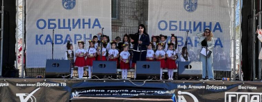 Музика, песни и танци за празника на Каварна (СНИМКИ + ВИДЕО)