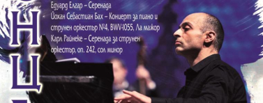 Световноизвестният Иван Янъков ще дирижира днес Български камерен оркестър – Добрич