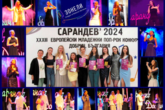 Шест отличия за Студио „Зонели“ от Европейския младежки поп-рок конкурс „Сарандев“ 